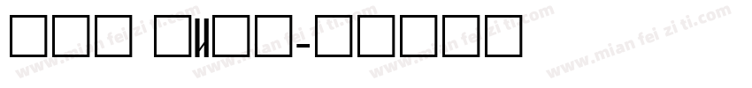 new time字体转换